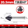 Herramienta de Chaflanado de Grado Industrial Lansheng 60 Grados 120 Grados Tres Filos Un Filo Herramienta de Desbarbado con Recubrimiento Tialn de Cobalto Alto Broca de Chaflanar