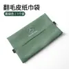 Aplicable a bolsa de papel para pañuelos para respaldo de asiento de coche Mercedes-Benz AMGGT/Clase SL/Clase V/Weiting/Sprinter/EQS