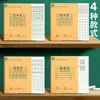 Cadernos de Lição de Casa para Alunos do Ensino Fundamental, Cadernos com Grade Tianzi, Cadernos de Pinyin, Cadernos com Grade Tianzi Padrão Unificado, Cadernos de Prática de Matemática e Caracteres