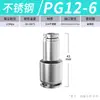 Conector Rápido para Tubería de Gas de Acero Inoxidable 304 Zhuoji Reductor de Manguera para Fuente de Gas Pu/Pg Conector Rápido Recto de Paso Rápido Conector Rápido de 8 mm