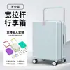 Maleta de cabina personalizable de 20 pulgadas con asa ancha, gran capacidad multifuncional, estuche de viaje para regalo, hecho a medida