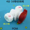 1216 Tubería de Aluminio-Plástico Conexión Rápida Válvula de Bola Tubería de Agua Solar Válvula Roscada POM Rosca Interna de Tubería Rosca Externa Interruptor