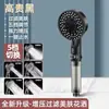 Cabezal de ducha presurizador para baño, cabezal de ducha para uso doméstico para calentadores de agua de baño, filtro de ducha, set de súper presión