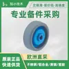 Rolo Transportador de Plástico Revestido de Borracha Azul-Cinza Torwegge com Rolamentos de Esfera 54mm 2300-54-8-Gu