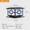 Luz de Pilar para Patio LED Estilo Chino Luz de Pilar Solar para Jardín de Pared Paisaje de Comunidad Valla Sensor Inteligente