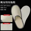 Pantuflas Desechables para Hoteles Cinco Estrellas, Terciopelo Coral Engrosado para Habitación de Huéspedes Viaje Otoño e Invierno Pantuflas Domésticas Venta al por Mayor