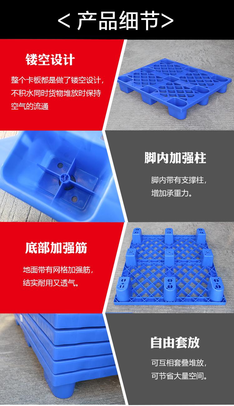 卡板详情页-1_04.jpg