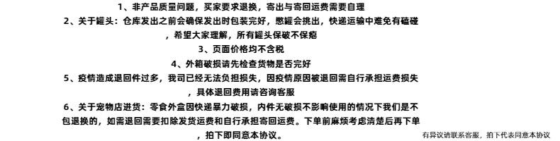 1688说明 (2)
