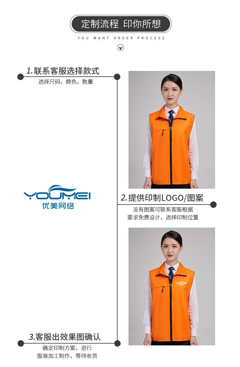 三口袋马甲_07.jpg