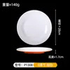 Pratos imitação de porcelana em melamina, qualidade comercial, pratos redondos bicolores, pratos para buffet de hotel, pratos para servir hot pot específicos para restaurantes, pratos rasos, louças