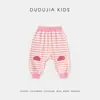 Roupas Infantis Dudu Calça Pp para Bebê 2026 Outono Novo Estilo Calça para Bebê Roupa de Outono Calça de Barra Larga para Crianças