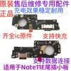 Adecuado para REdmi REdmi NotE11E Conector de Cola Placa Pequeña Micrófono Cable de Placa Base de Carga Original