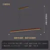 Nova Luminária Pendente de Tiras de Madeira Minimalista Criativa Estilo Chinês Wabi-Sabi para Sala de Jantar, Sala de Chá, Balcão de Bar e Iluminação Inspirada em Zen