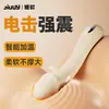Serie completa de vibradores AV Ji Yu, masturbadores femeninos, juguetes sexuales para adultos y dispositivos de masaje interno