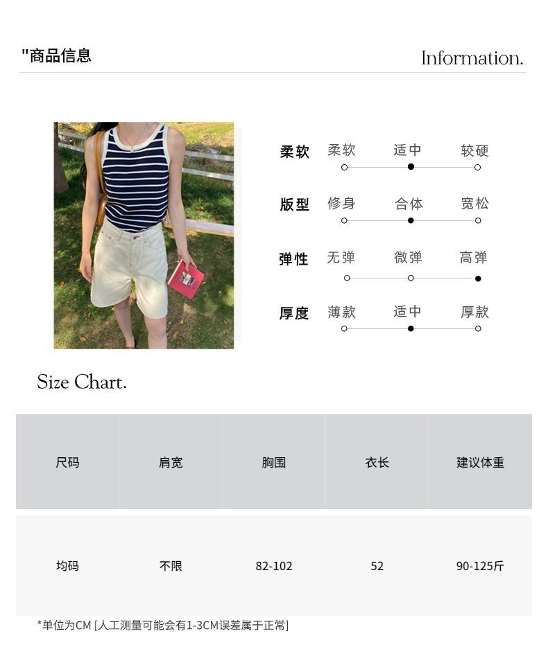 智允尺码信息05.jpg