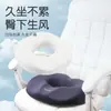 Esterilla para Nervio Ciático Silla de Rehabilitación de Cola Aprendizaje Esterilla de Cuidado para Hemorroides Verano Especial para Carretilla Elevadora después de Operación de Cadera Jiufeng