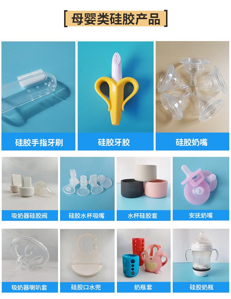 川阳硅胶详情页_05