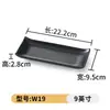 Plato Rectangular Negro Estilo Japonés Melamina Escarchada Vajilla Plato Especial para Restaurante de Hot Pot de Res Plato para Carne de Barbacoa