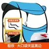Toldo para Patinete Eléctrico, Parasol, Cubierta a Prueba de Viento para Bicicletas Eléctricas, Protección Solar, Modelo Nuevo Cubierta de Lluvia para Bicicletas y Motocicletas