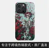 Aliexpress Mais Vendido Caveira Rosa Capa de Celular Iphone17 Apple 18Pm Duas em Uma Capa Protetora Anti-Queda Abrangente