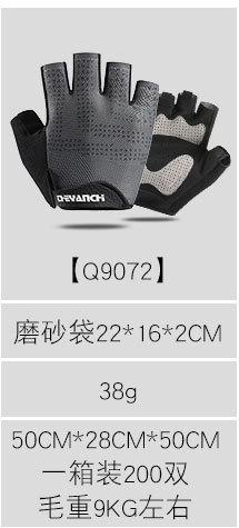 关联销售C--骑行2_08.jpg