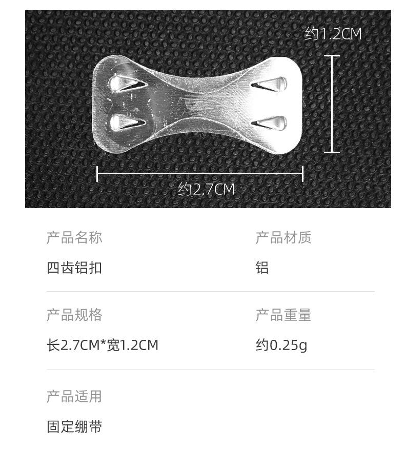 铝扣_03.jpg