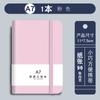 A7 Cuaderno de Notas con Correa Personalizable Bolsillo de Solapa Portátil Pantalones Cuaderno de Negocios con Logo Imprimible Cuaderno Sencillo Pequeño Portátil