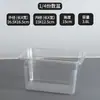 Tazón porcionado acrílico para hot pot picante, plástico transparente para snacks y platos fríos, rectangular comercial para exhibición, tazón porcionado