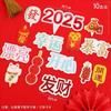 2026 Bendición de Año Nuevo Decoración de Pastel Set de Toppers Acrílicos Buena Suerte Hermoso Prosperidad Riqueza Felicidad Inserciones