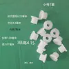 Buje de Nylon M2M3 Brida de Pa6 Brida t Manguito M4M5 Junta Pin de Posicionamiento Buje Junta de Aislamiento Almohadilla de Hombro de Plástico