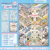 Yuxian Pegatinas de Paisaje Miniatura 3D de Cinco Capas Espacio Maravilloso 1.0 Juguete Infantil Pegatinas para Diario DIY Alivio del Estrés