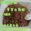 Pellets de Madera de Manzano 0.5kg Virutas de Madera Ahumada Virutas de Madera Frutal Virutas de Madera para Ahumador Virutas de Madera para Pato Asado Serrín para Barbacoa