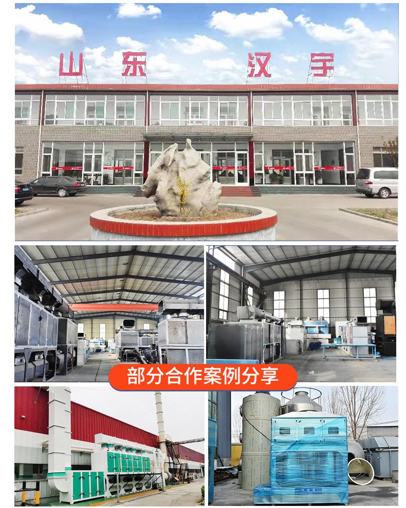 活性炭环保箱_04