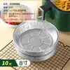 Bandeja desechable de papel de aluminio engrosado para freidora de aire, horneado en horno, asado de alimentos, cuenco redondo de papel de aluminio