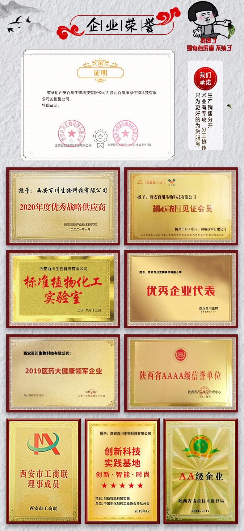 详情2最终版_05