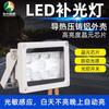 Luz de relleno LED de monitoreo, luz de relleno para reconocimiento de matrículas en la entrada del estacionamiento, luz auxiliar para cámara, impermeable para exteriores