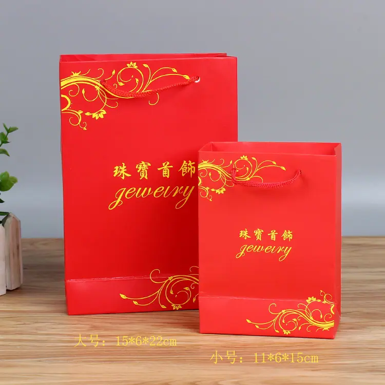 珠宝首饰手提袋大小号1.jpg