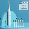 Regalo Hogar Vibración Cepillo de Dientes de Cerdas Suaves Recargador Automático Ultrasónico Adulto Cepillo de Dientes Eléctrico Fabricantes