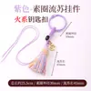 Cen Cento Estilos Cinco Elementos Chaveiro Pequeno Pingente DIY Carro Pendurado Bolsa Pendurado Ornamento Fio de Algodão Esfregado à Mão Pingente de Borla Celular Pendurado Ornamento