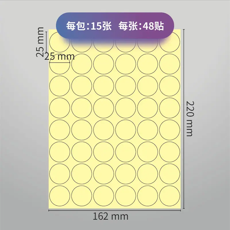直径25