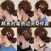 Pinza para el Cabello de Estilo de Gama Alta con Flequillo, Pasador de Lazo Color-Blocking Estilo Coreano para Niñas, Pinza Lateral Pequeña para Otoño e Invierno, Accesorio para el Cabello