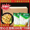 Almidón de Patata 180g*50 Bolsas Caja Completa Olla de Barro Bolsas de Fideos de Patata Fideos de Patata en Bolsa Polvo Húmedo Polvo Grueso Polvo Fresco