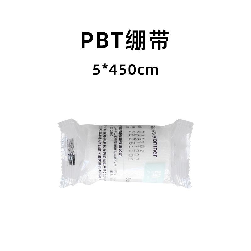 PBT绷带5CM.jpg