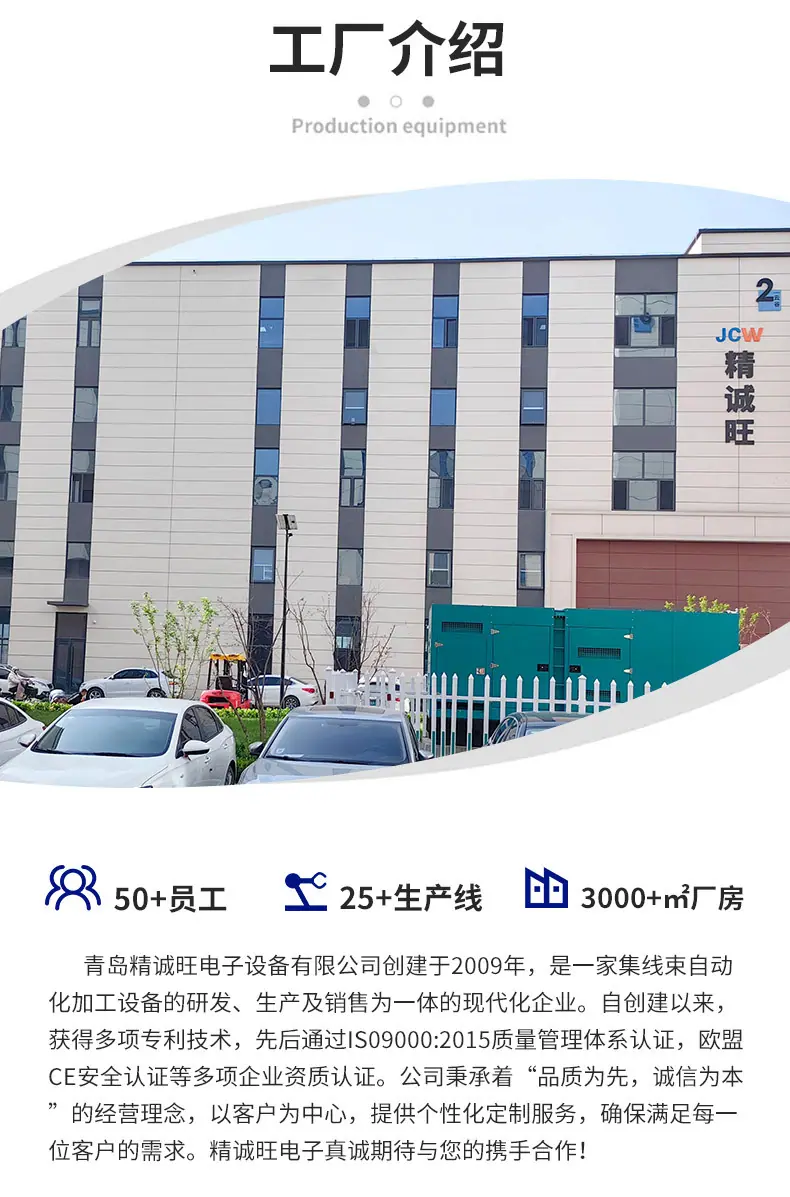 详情页1(1)_16.jpg