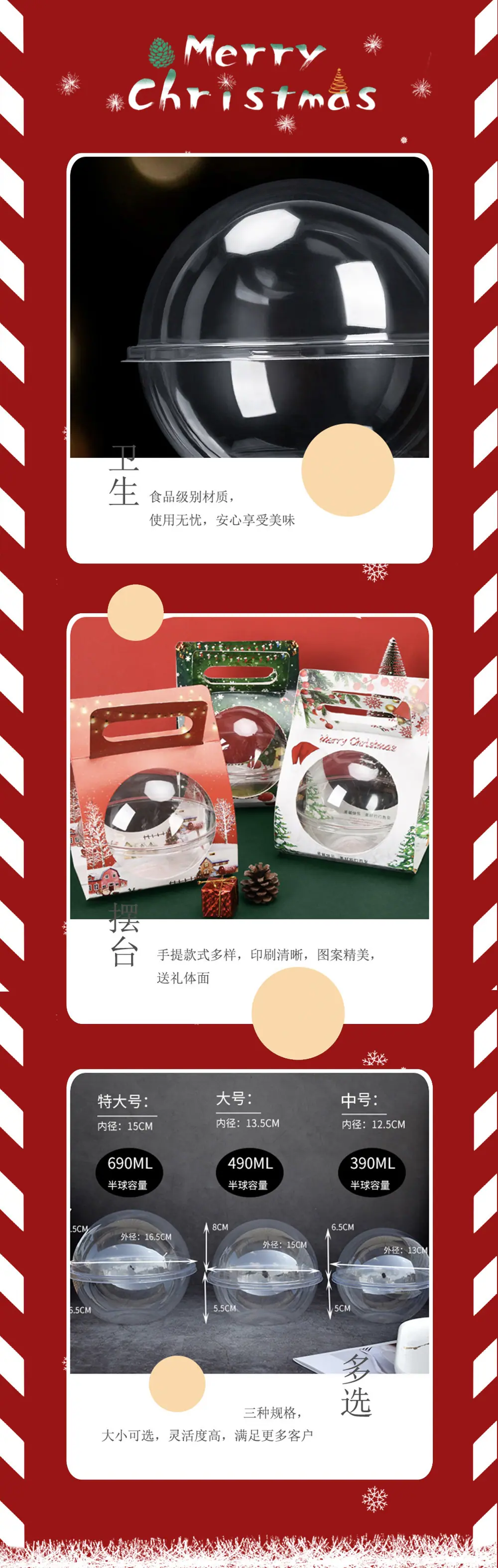 球圣诞红.jpg