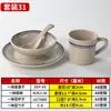 Juego de cuatro piezas de vajilla para restaurante de olla caliente de melamina, juego de vajilla para restaurante, juego de vajilla para hotel comercial, tazones y platos