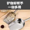 Acero Inoxidable 304 Pala para Hielo Pala para Té Fruta Seca Arroz Pala Multiusos para Arroz Pala Niveladora de Harina de Alimentos Pala de Fondo Plano Cuchara para Hielo