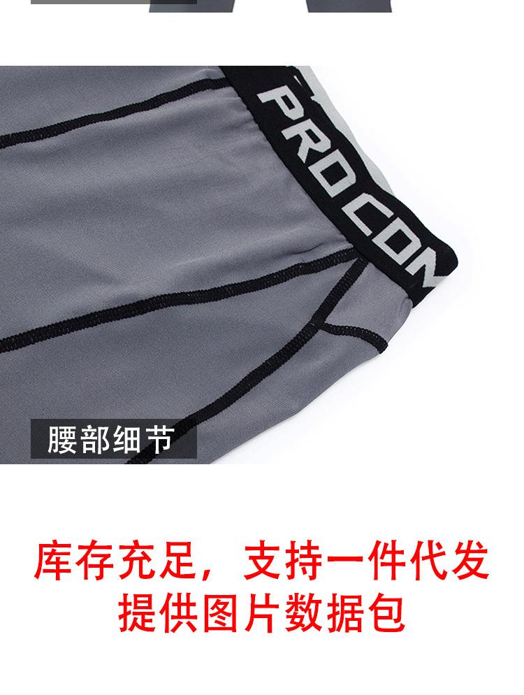 长裤_15.jpg