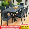 Mesas e Cadeiras Externas Mojia, Mesas e Cadeiras de Plástico-Madeira para Lazer no Pátio, Conjunto de Mesa e Cadeiras de Jantar de Rattan para Jardim e Terraço de Villa