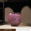 Taza de Té Jianzhan Taza de Maestro Taza Personal de Cerámica Hogar Juego de Té Kung Fu Moldeada en Horno Taza Individual Venta al por Mayor Dropshipping